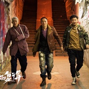 点击查看图片 失而复得
