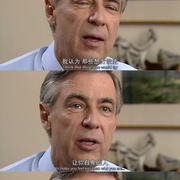 与我为邻 Won't You Be My Neighbor?