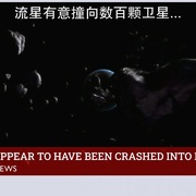 世界大战 War of the Worlds