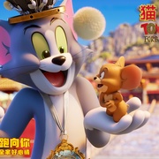 点击查看图片 猫和老鼠:星盘奇缘