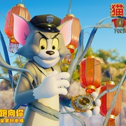 点击查看图片 猫和老鼠:星盘奇缘