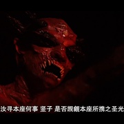 欢迎来到地狱 Bienvenidos al infierno