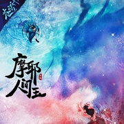 点击查看图片 念念人间玉