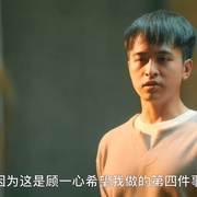 一起同过窗 第三季