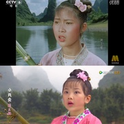 小戏骨：刘三姐