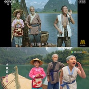小戏骨：刘三姐