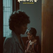 点击查看图片 外婆的新世界