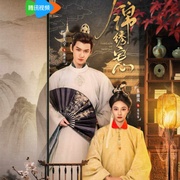 点击查看图片 锦绣宅心