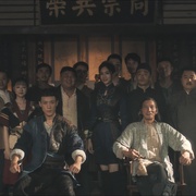 黄河守墓人