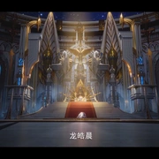 神印王座剧场版：伊莱克斯传奇