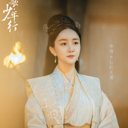 点击查看图片 长风少年词