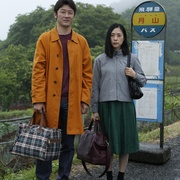 点击查看图片 岸边之旅 岸辺の旅