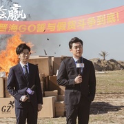 爱拼会赢