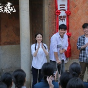 爱拼会赢