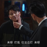 爱拼会赢