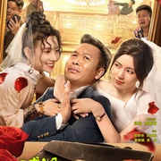 二龙湖·村暖花开2