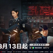 点击查看图片 乱码迷局