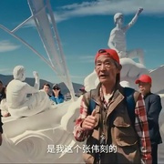 点击查看图片 陈翔六点半之疯狂代号