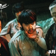 脱缰者也