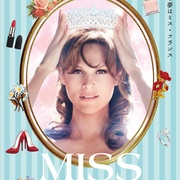 我的选美梦 Miss