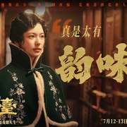 戏台