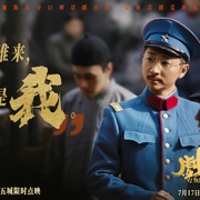 戏台