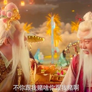暴走财神5