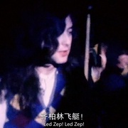 点击查看图片 成为齐柏林飞艇 Becoming Led Zeppelin