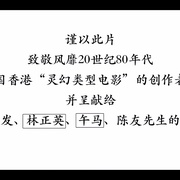 千鹤先生