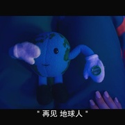登月计划 Moonshot