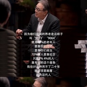 点击查看图片 圆桌派 第八季