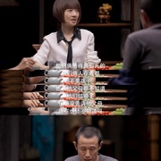 点击查看图片 圆桌派 第八季