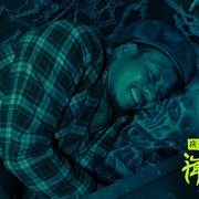 夜雨秋灯闻诡事