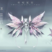 吞噬星空 第6季