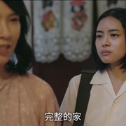 点击查看图片 我们六个 我們六個