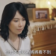 点击查看图片 我们六个 我們六個