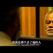 迟暮绝路 Vadh