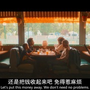 路的尽头 End of the Road
