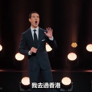 吉米·卡尔：笑点狙击手 Jimmy Carr: Natural Born Killer