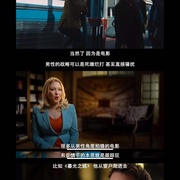 点击查看图片 好莱坞俗套大吐槽 Attack of The Hollywood Clichés!