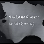 点击查看图片 爱·杀