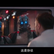 点击查看图片 来自未来的访客 Le visiteur du futur