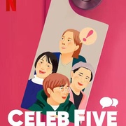 Celeb Five: 会议中 Celeb Five: Behind the Curtain