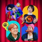 Celeb Five: 会议中 Celeb Five: Behind the Curtain