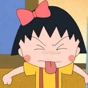 樱桃小丸子 ちびまる子ちゃん