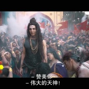 点击查看图片 偶滴神啊2 OMG 2