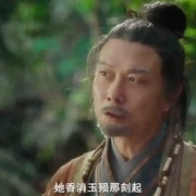 点击查看图片 茅山天师