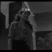 遥远的旅程 Daleká cesta