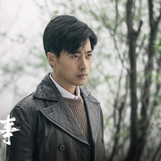 东北往事我叫黄中华