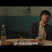 点击查看图片 东北往事之我叫赵红兵